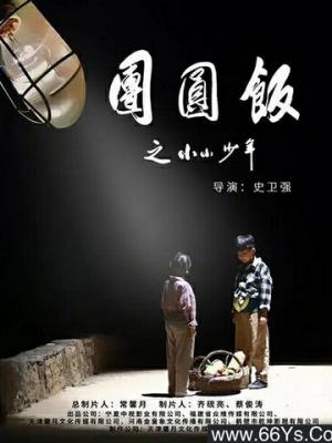 狐娘温泉旅馆